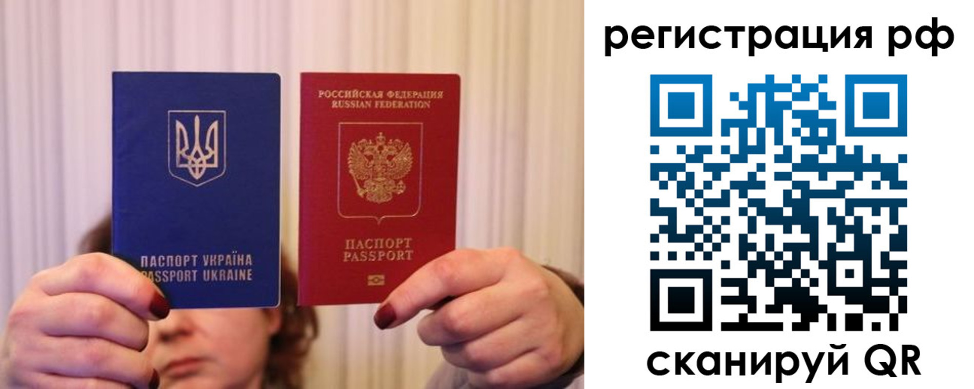 временная регистрация собственник в Приморском крае